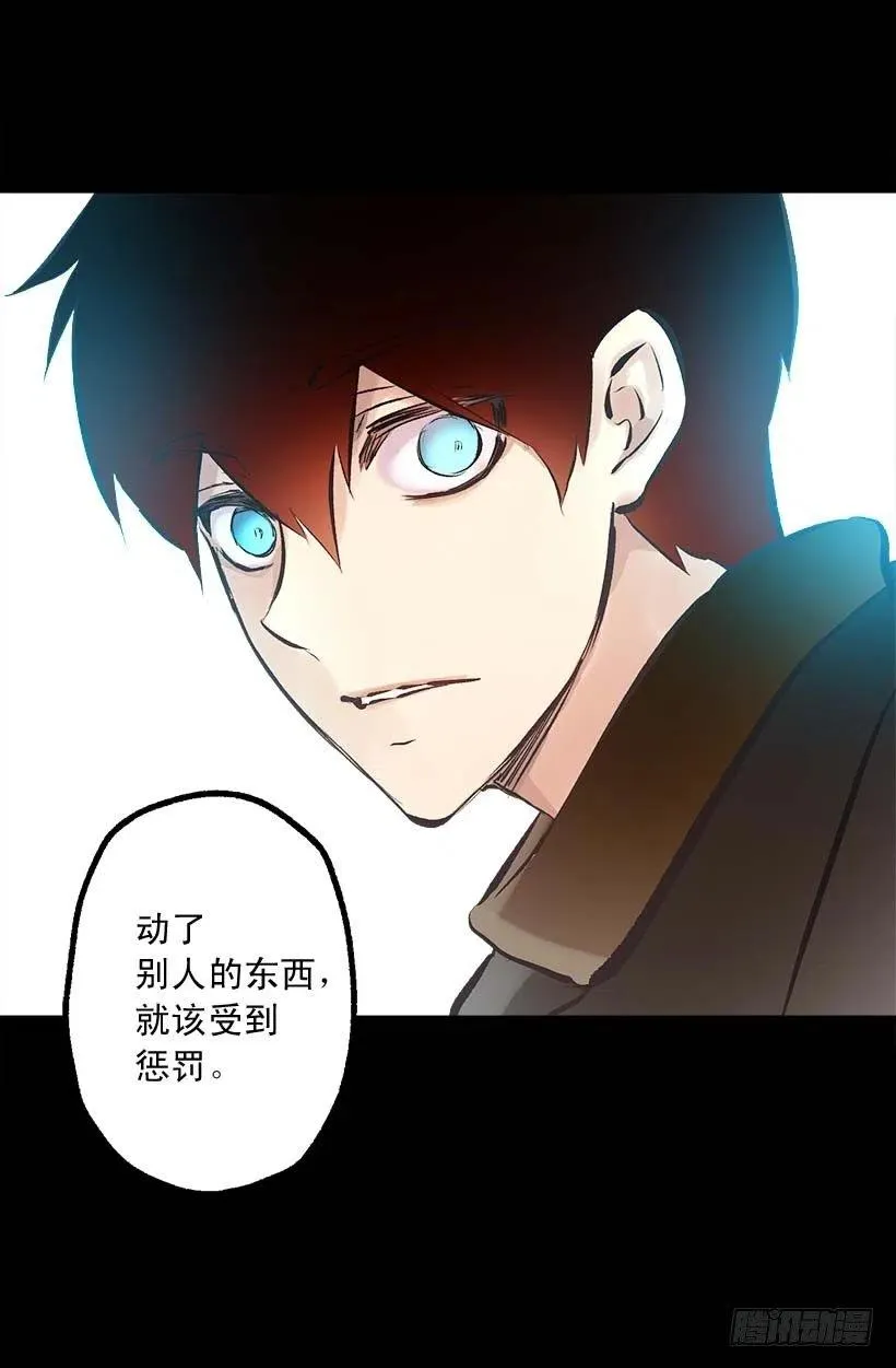 147.请您放过他 第2页