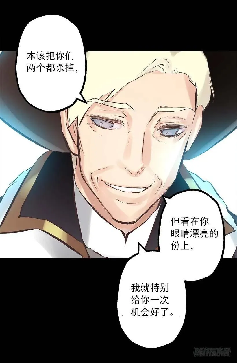 147.请您放过他 第3页