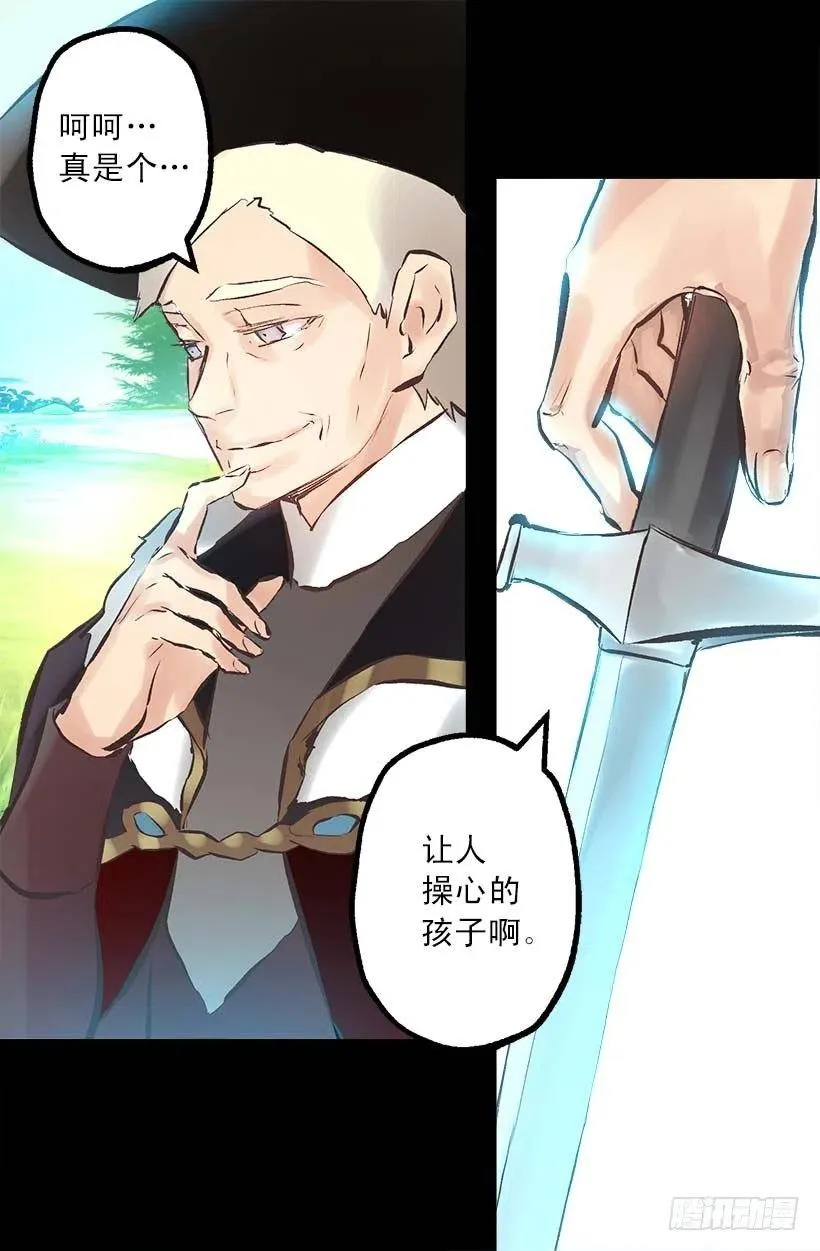 147.请您放过他 第5页