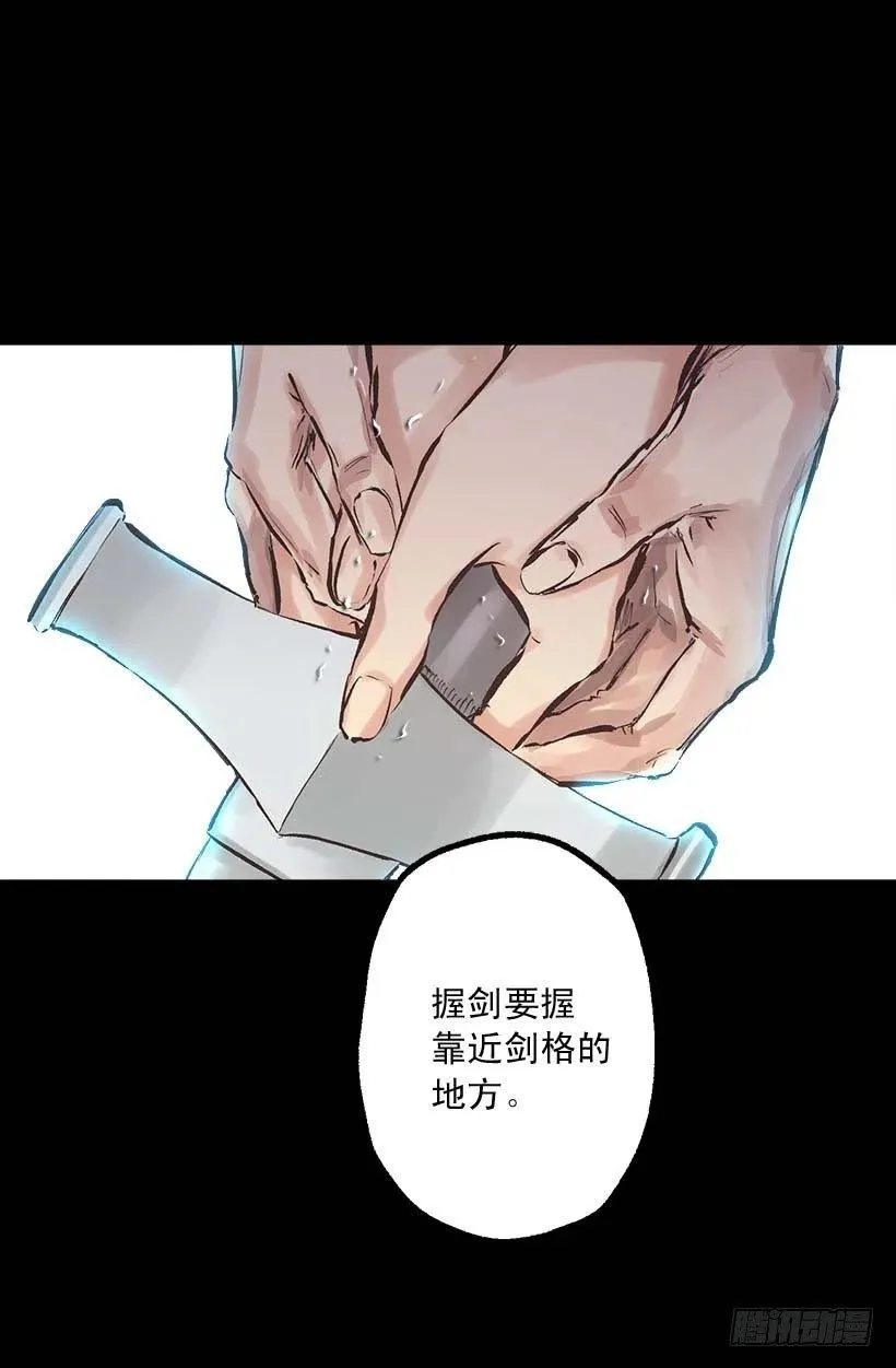 147.请您放过他 第6页