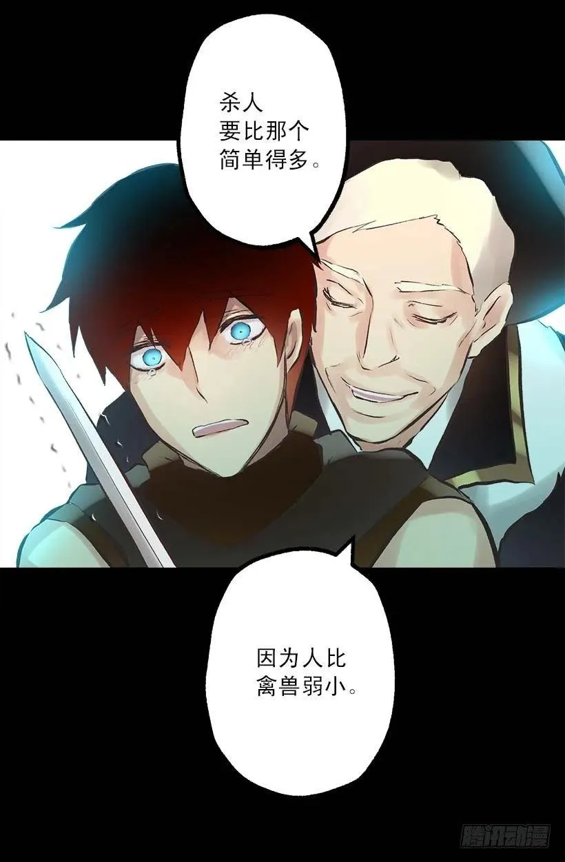 147.请您放过他 第8页