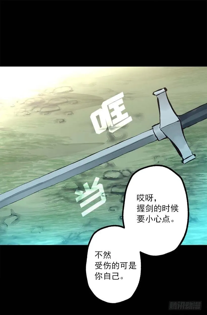 147.请您放过他 第10页