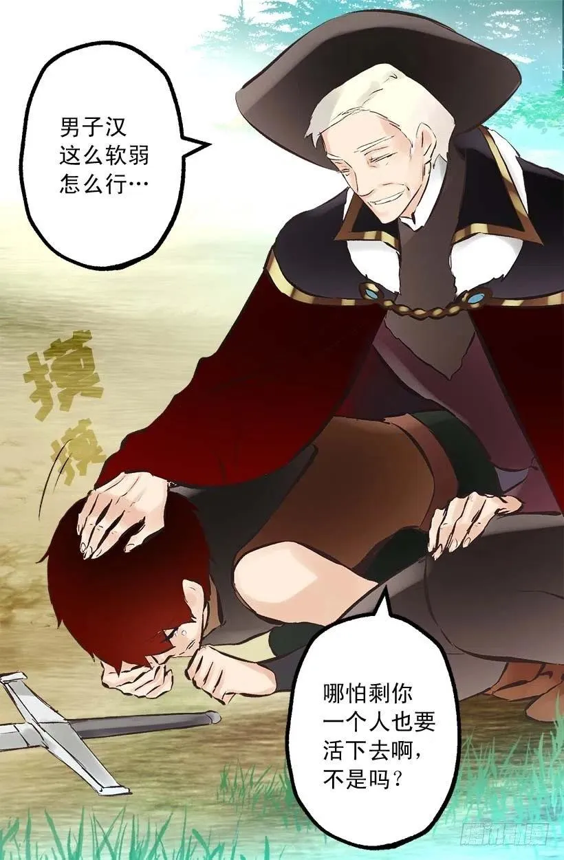 147.请您放过他 第11页