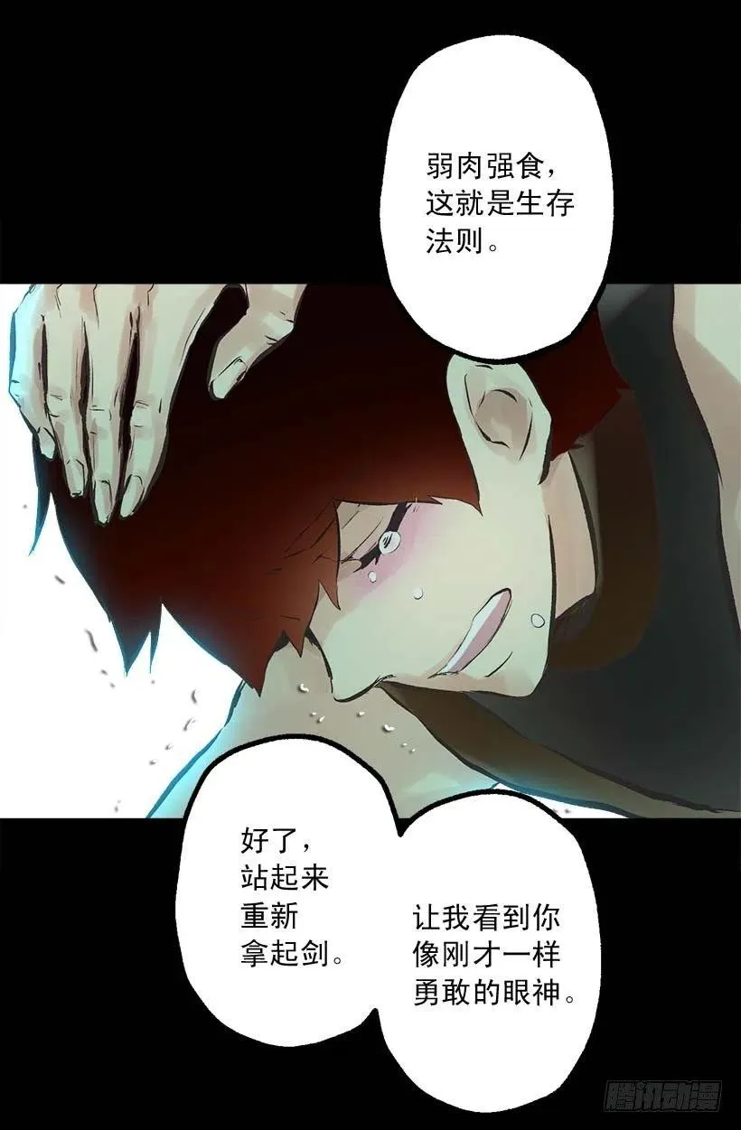 147.请您放过他 第12页