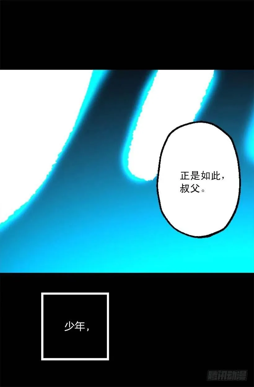 147.请您放过他 第17页