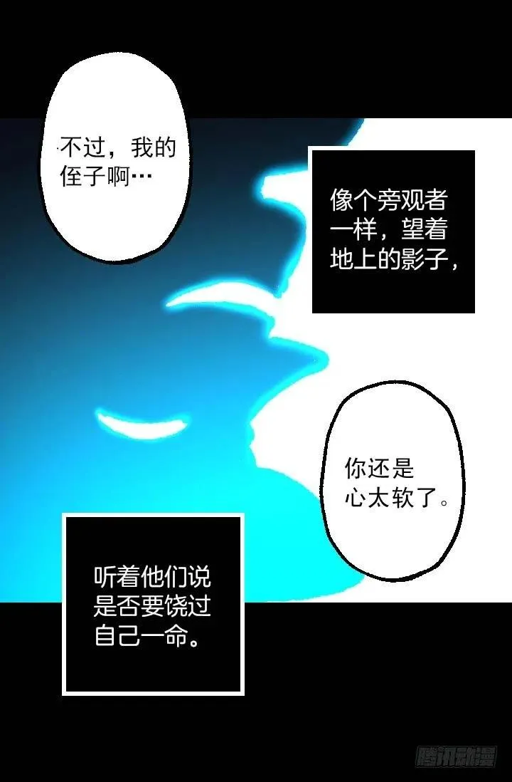 147.请您放过他 第18页