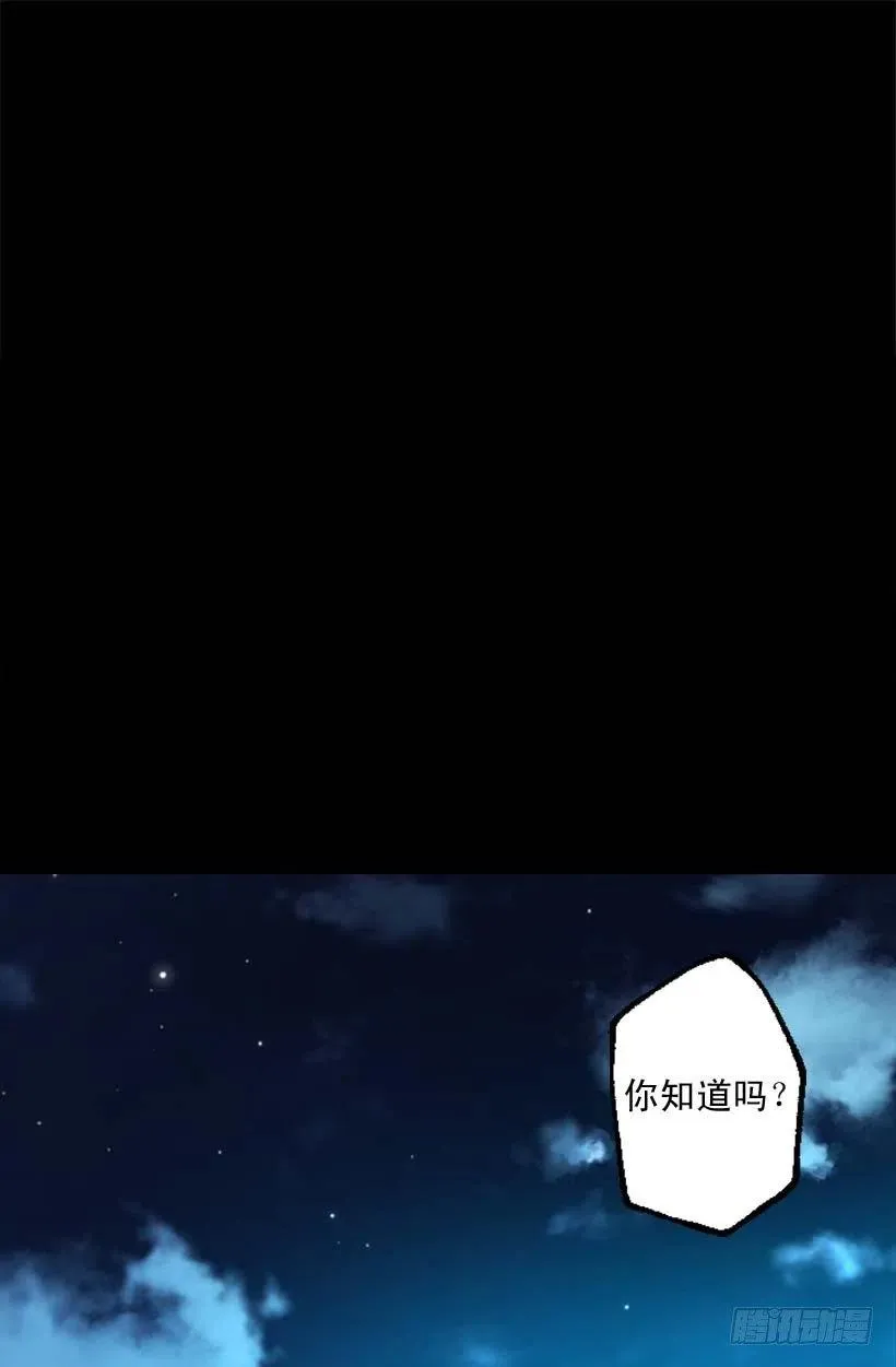 147.请您放过他 第23页