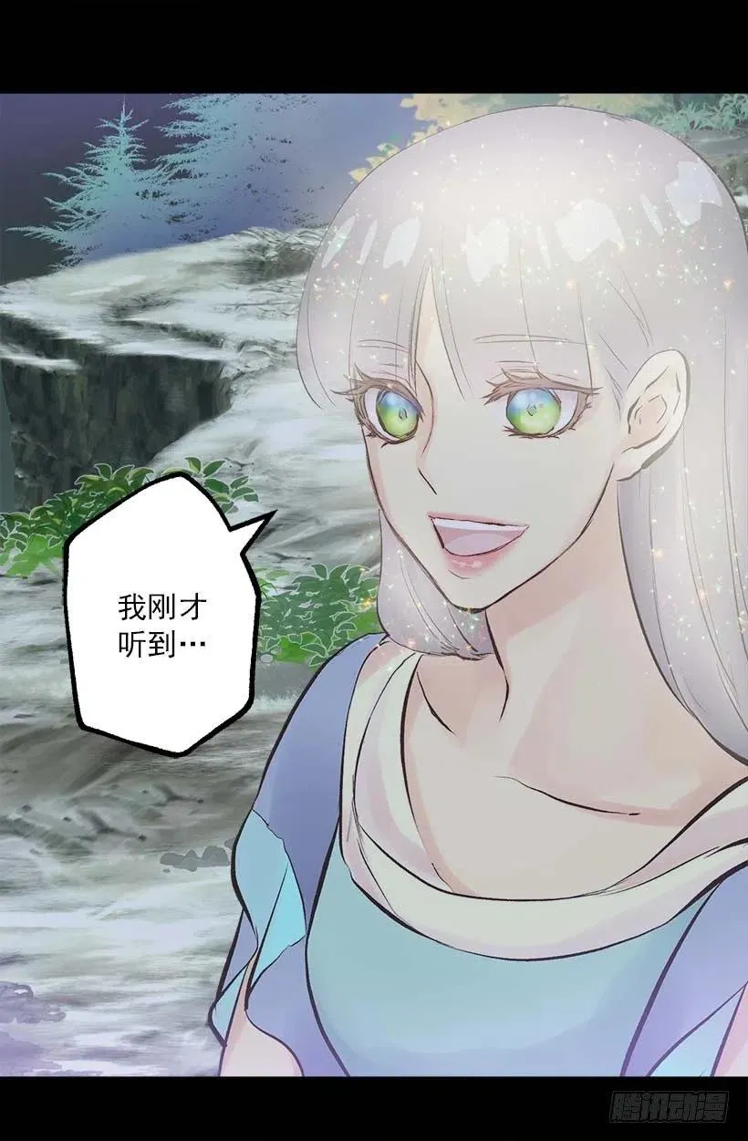 147.请您放过他 第24页