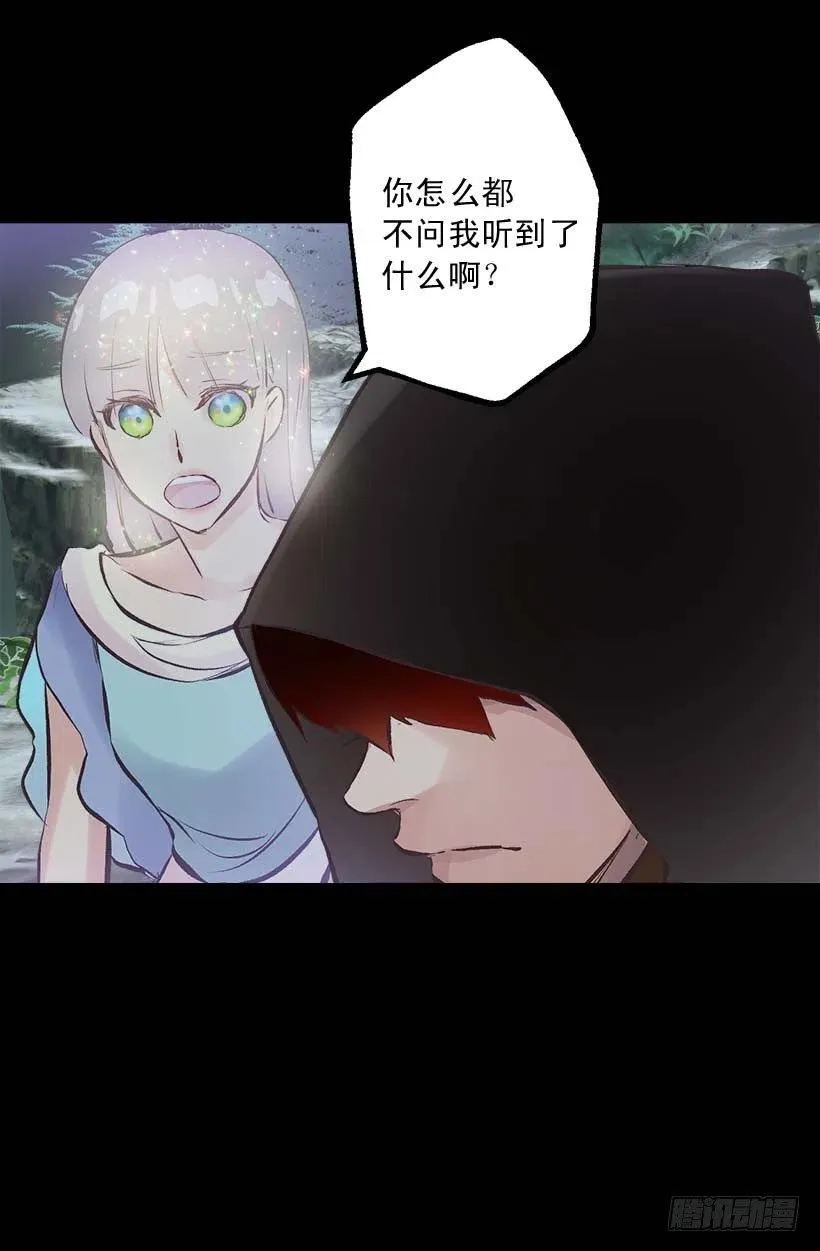148.可爱暴击 第2页