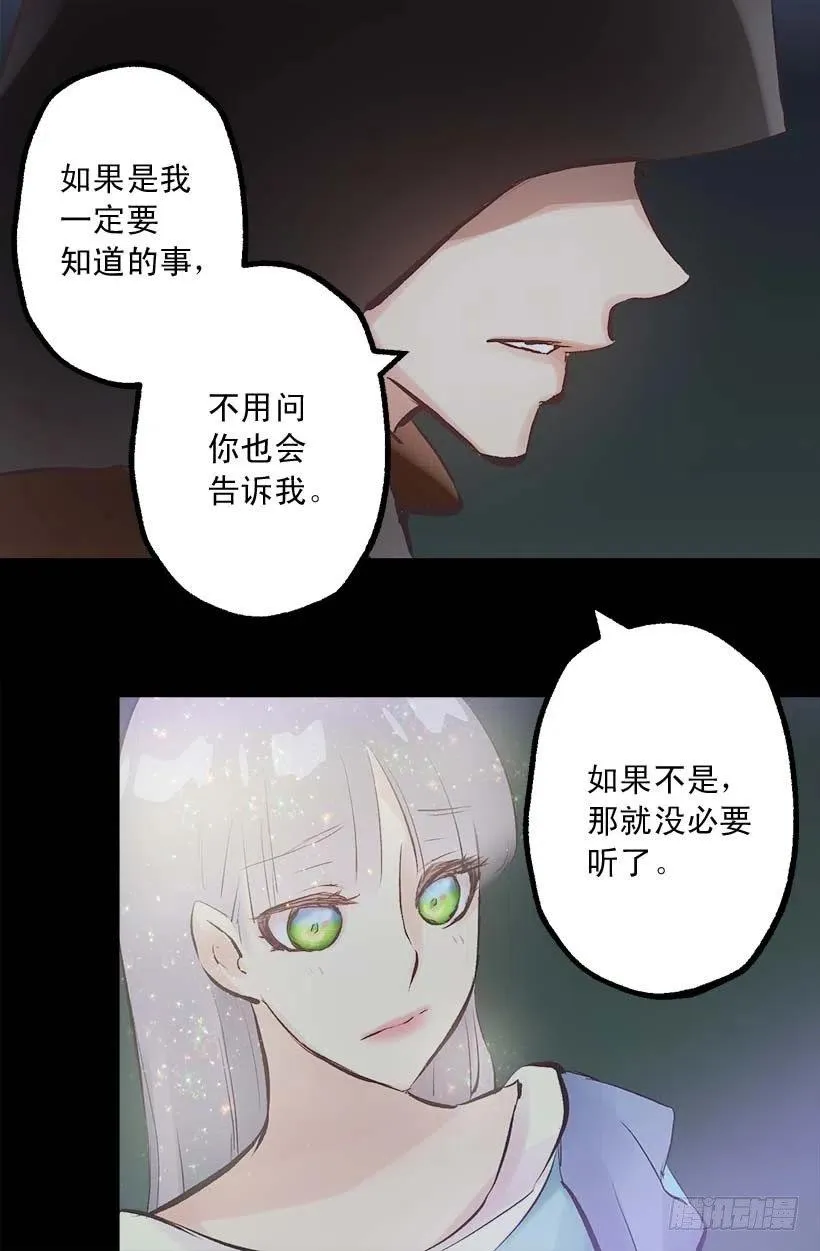 148.可爱暴击 第3页