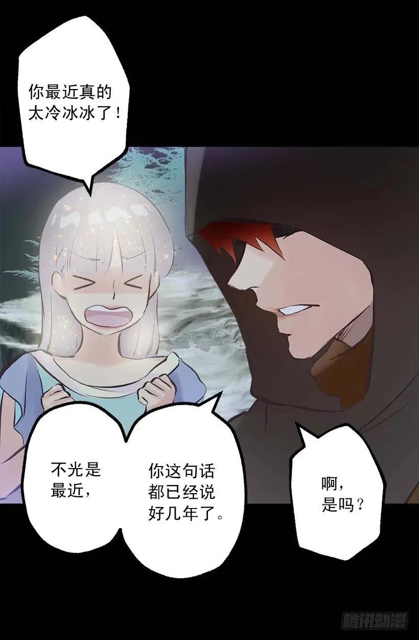 148.可爱暴击 第4页
