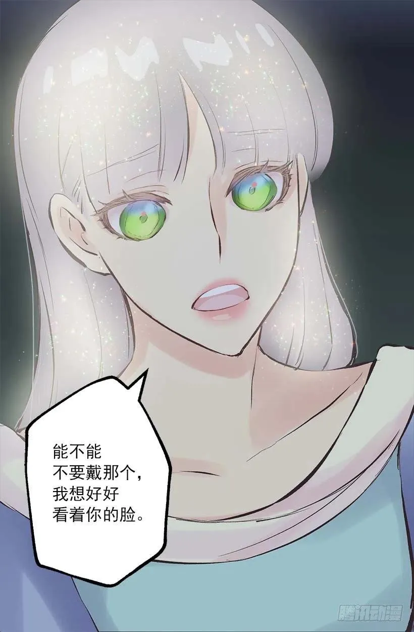 148.可爱暴击 第6页
