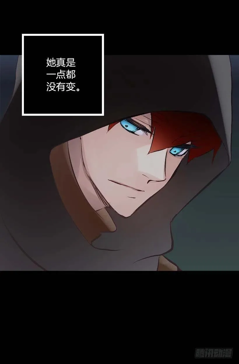 148.可爱暴击 第7页