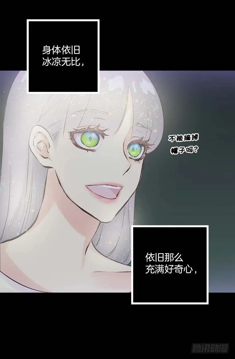 148.可爱暴击 第8页