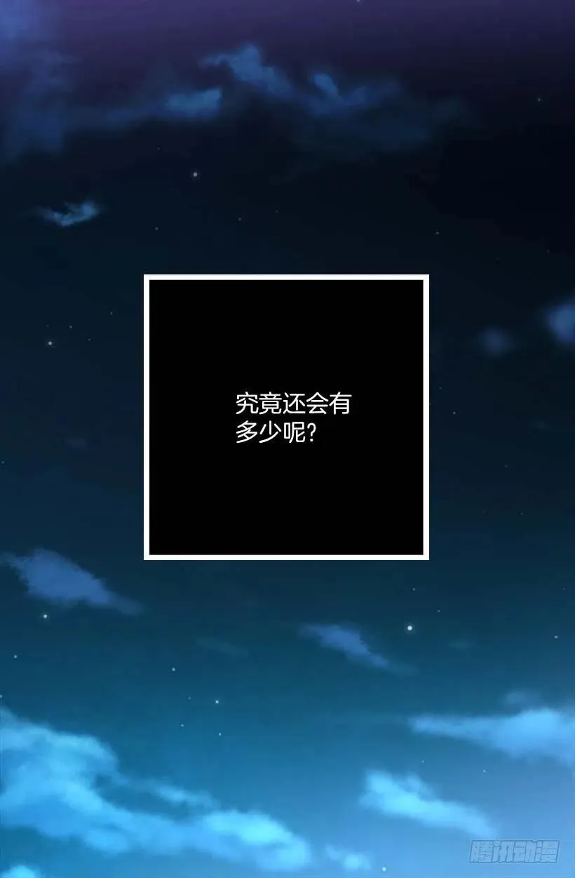 148.可爱暴击 第12页