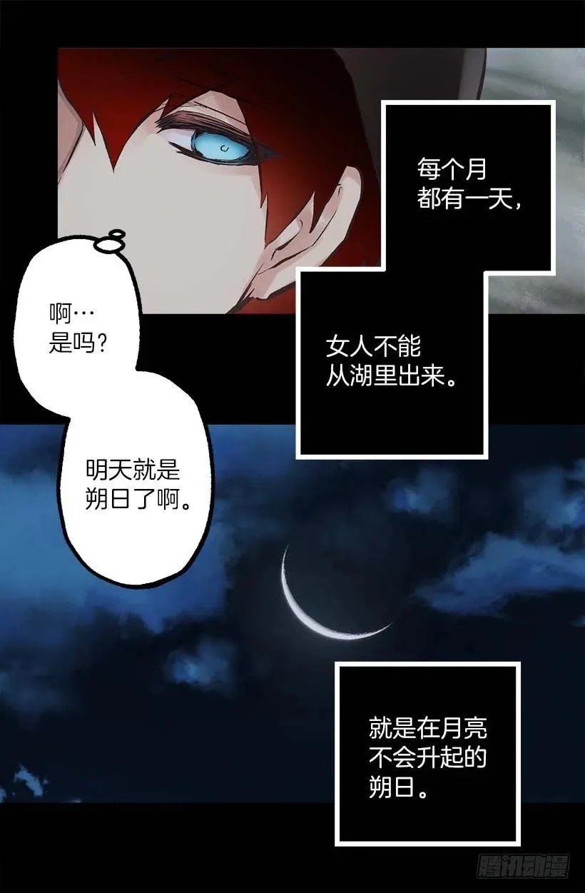 148.可爱暴击 第15页