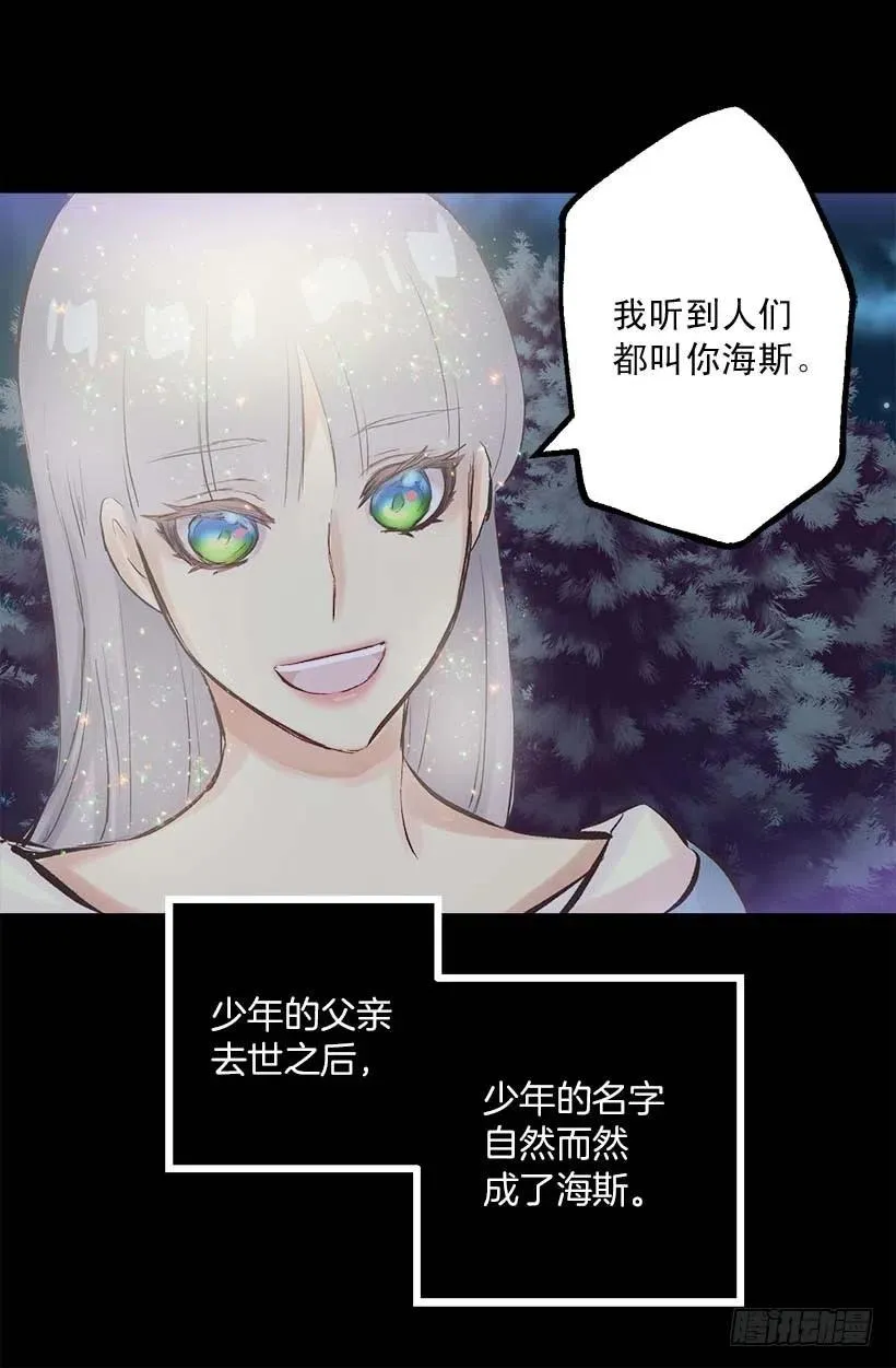 148.可爱暴击 第18页