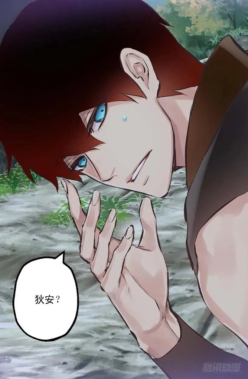 148.可爱暴击 第27页