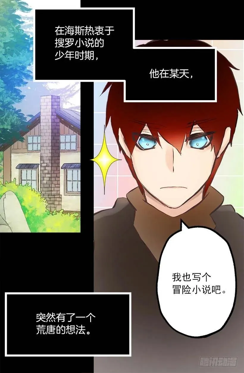 149.荒唐的想法 第2页