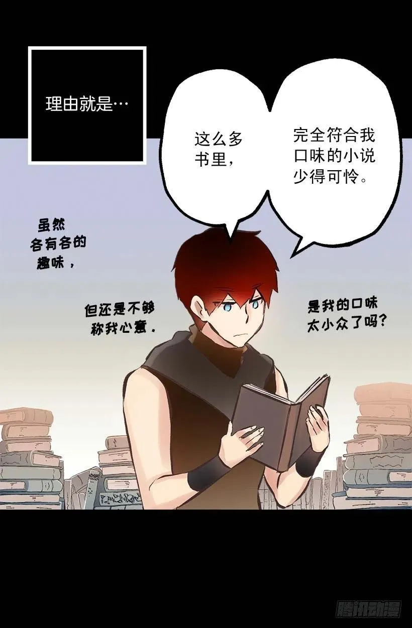 149.荒唐的想法 第3页