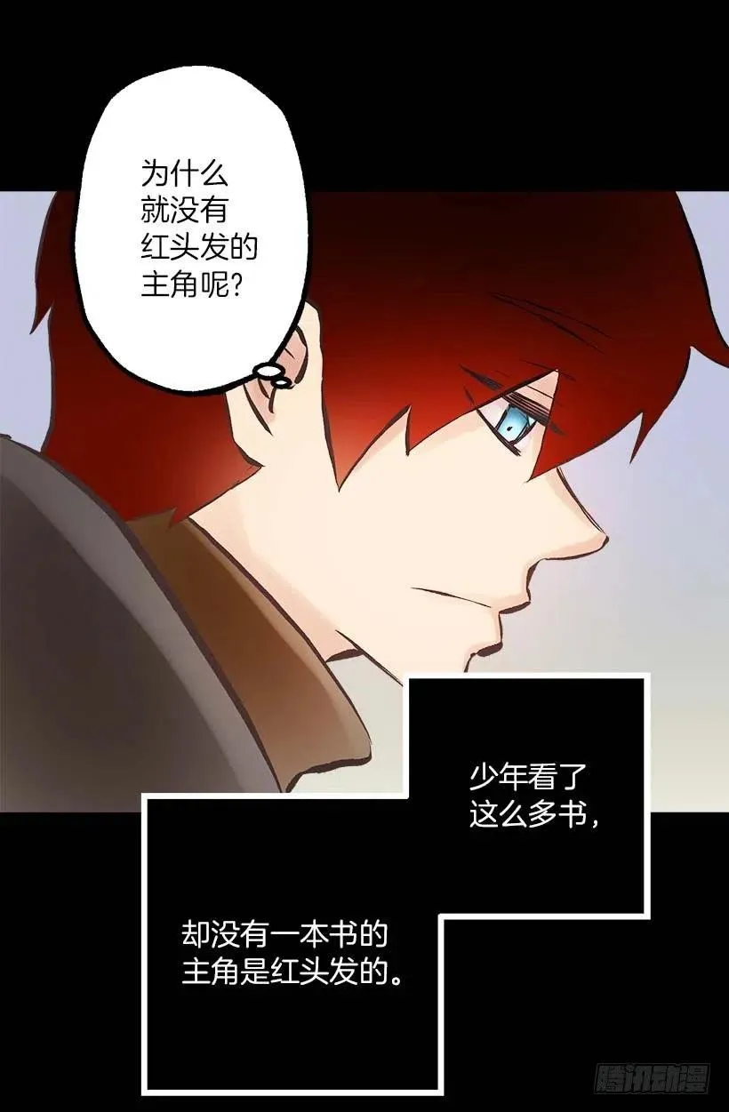 149.荒唐的想法 第7页