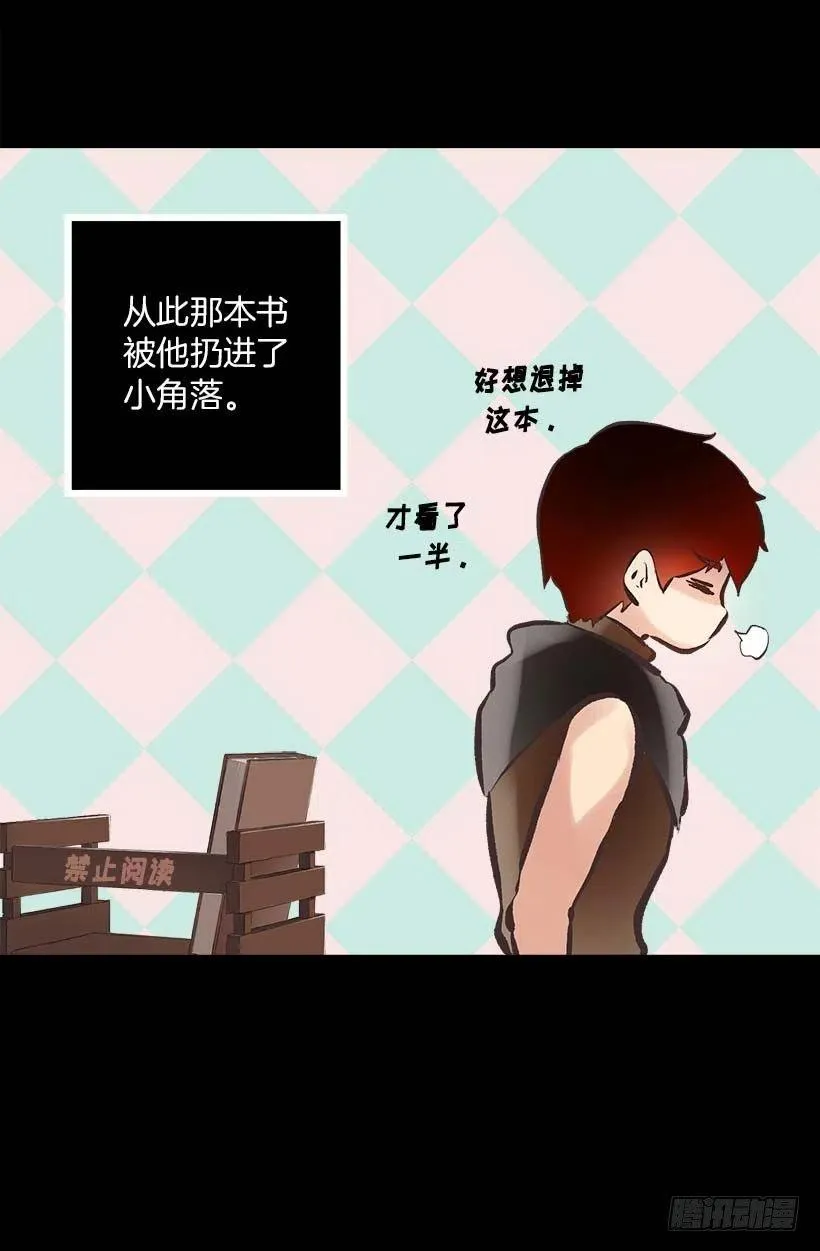 149.荒唐的想法 第11页