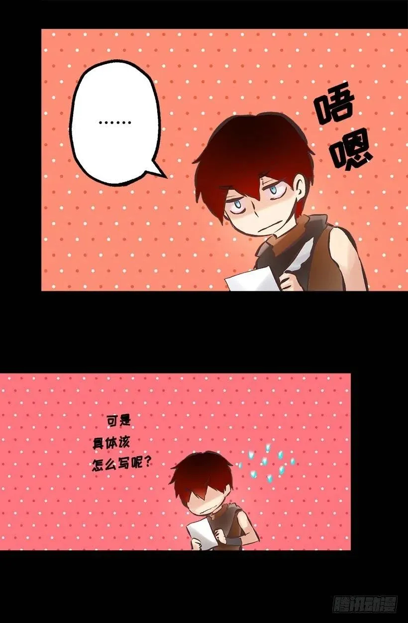 149.荒唐的想法 第14页