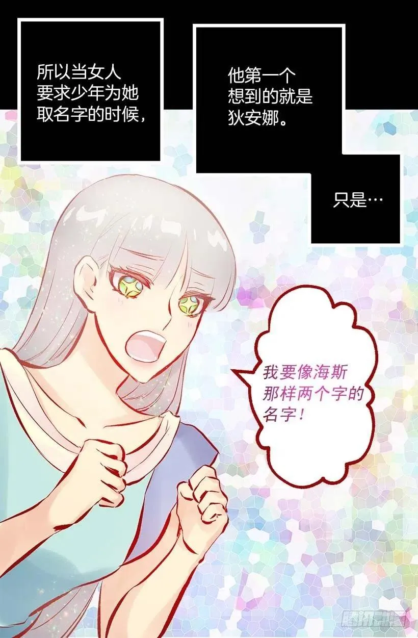 149.荒唐的想法 第23页