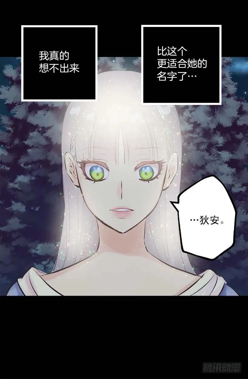 149.荒唐的想法 第25页