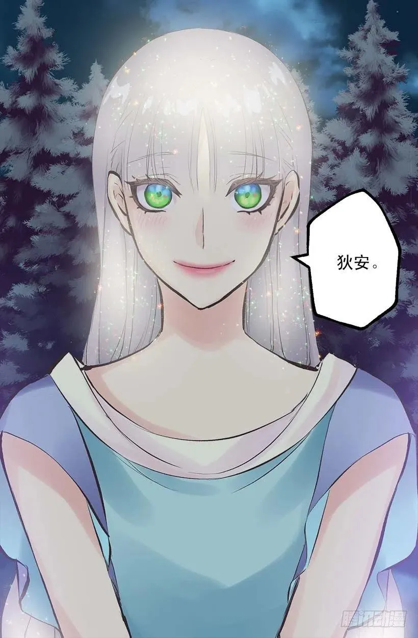 149.荒唐的想法 第26页