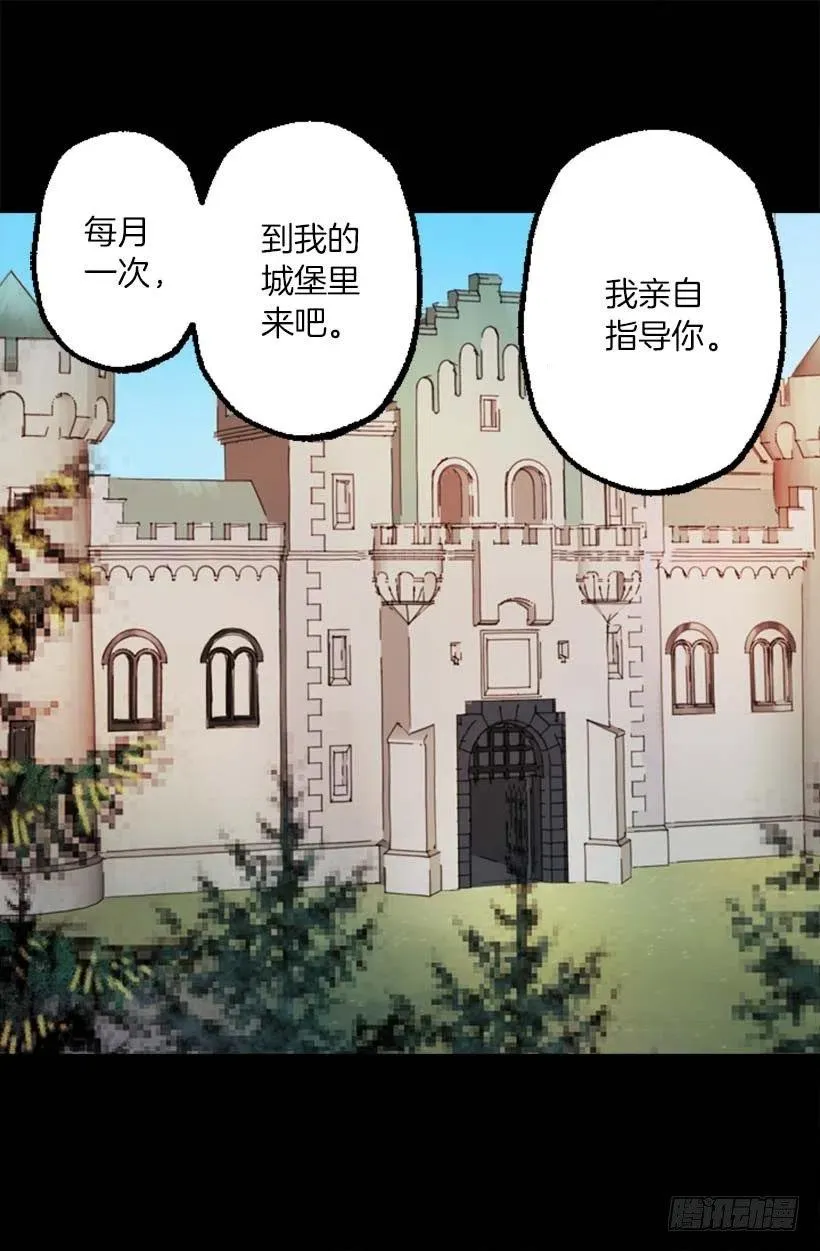 150.神圣的教诲 第18页