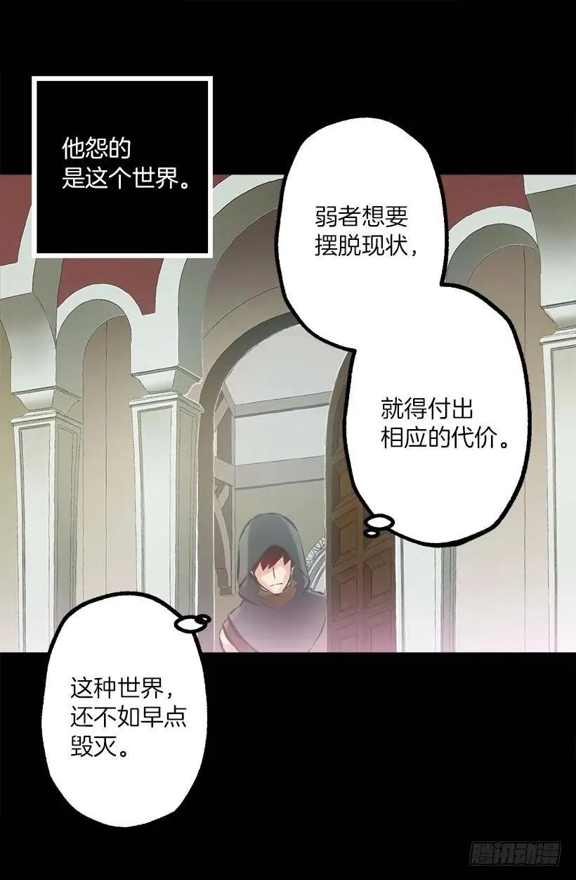 150.神圣的教诲 第22页