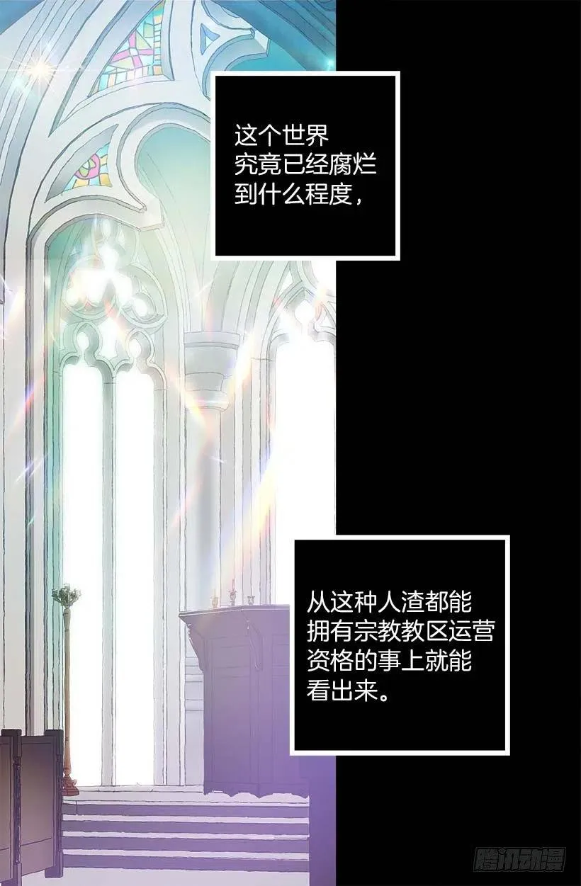 151.背诵免于鞭打 第2页