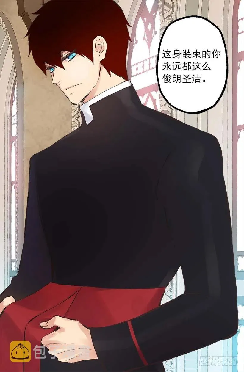 151.背诵免于鞭打 第9页