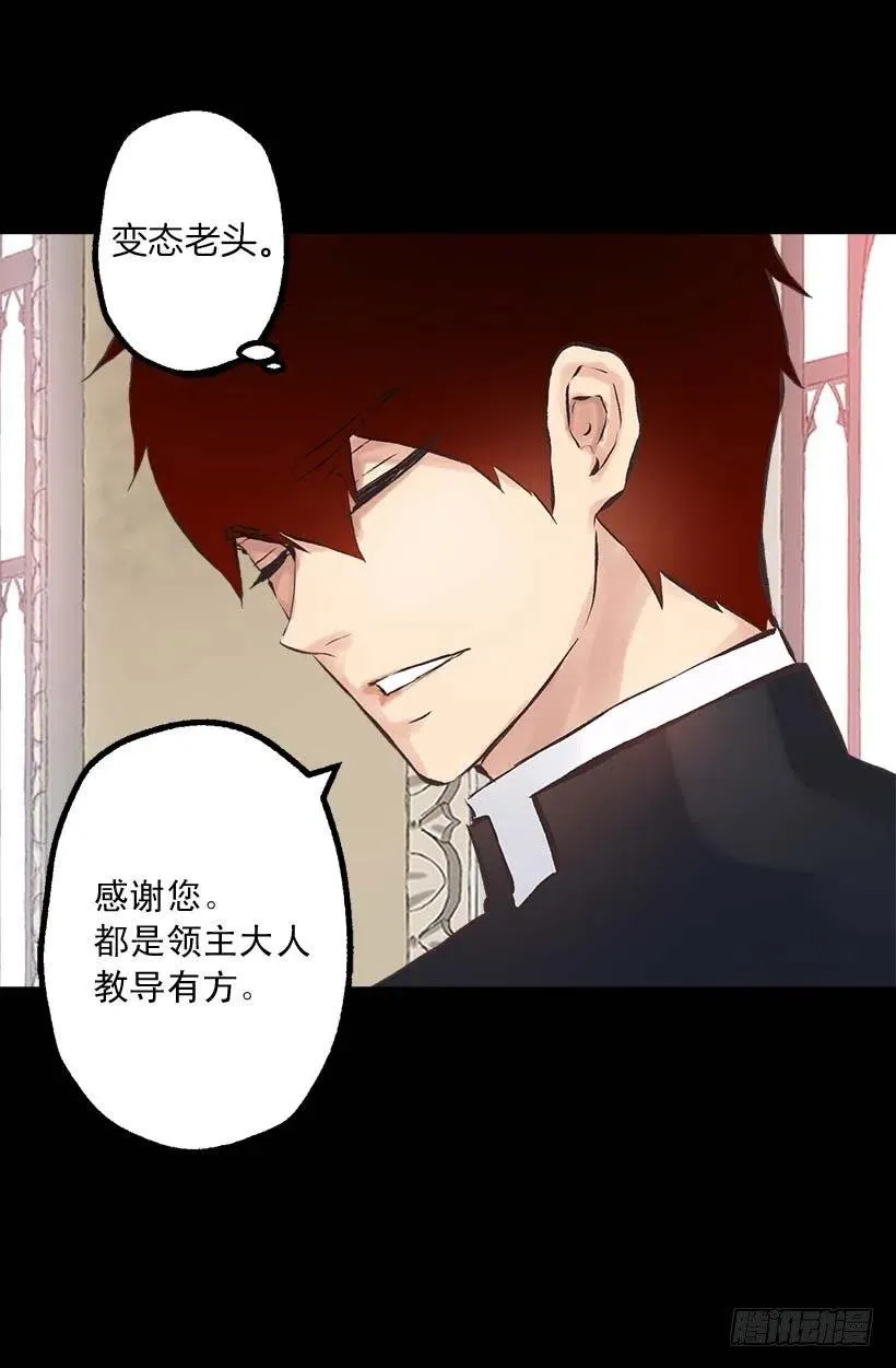 151.背诵免于鞭打 第10页