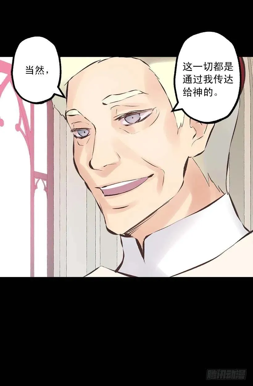 151.背诵免于鞭打 第12页