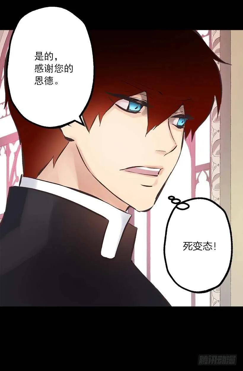 151.背诵免于鞭打 第13页
