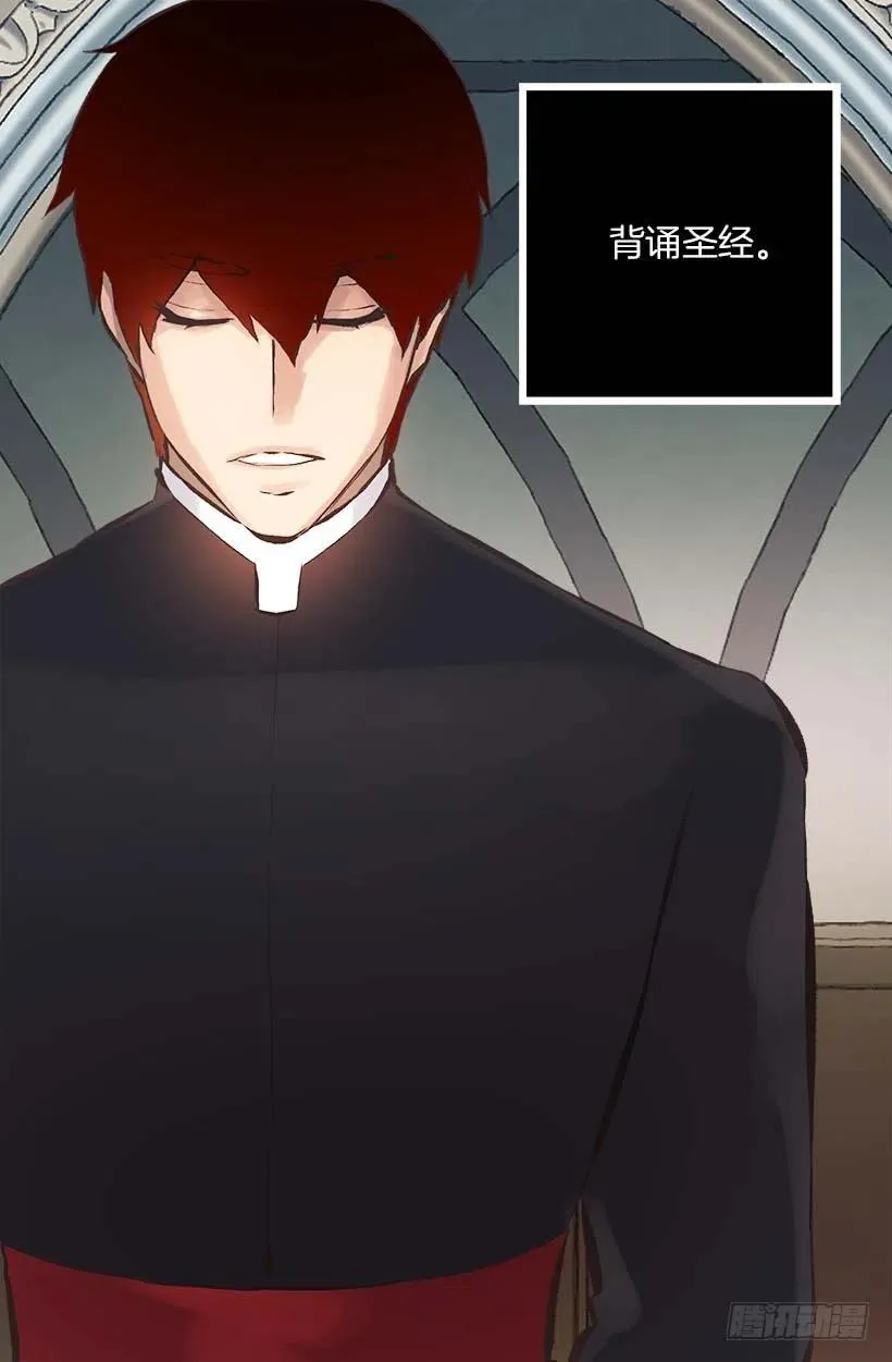 151.背诵免于鞭打 第15页