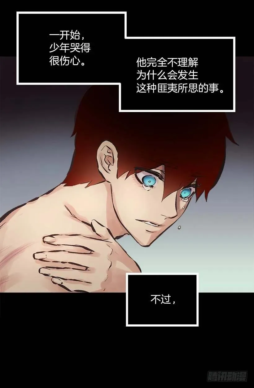 151.背诵免于鞭打 第18页