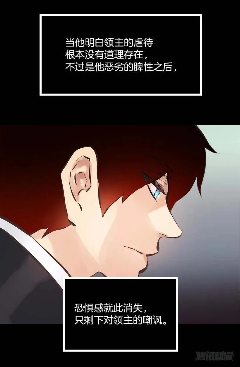 151.背诵免于鞭打 第19页