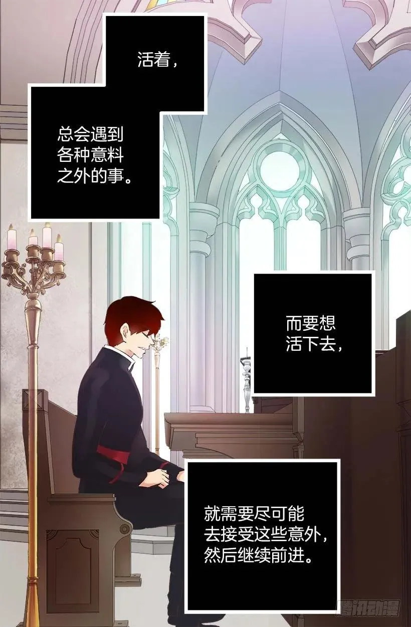 151.背诵免于鞭打 第21页