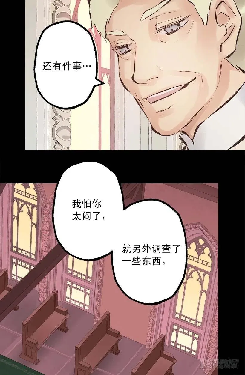 151.背诵免于鞭打 第27页
