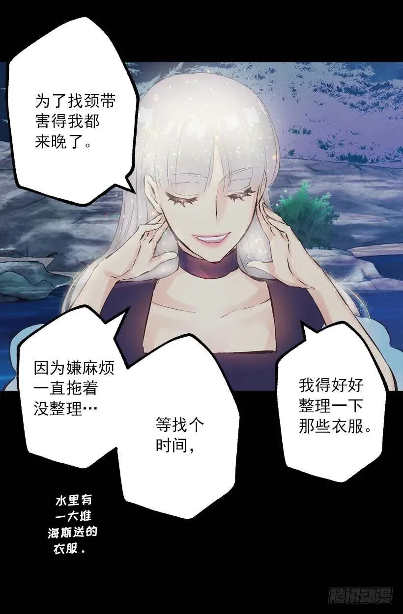 151.背诵免于鞭打 第32页