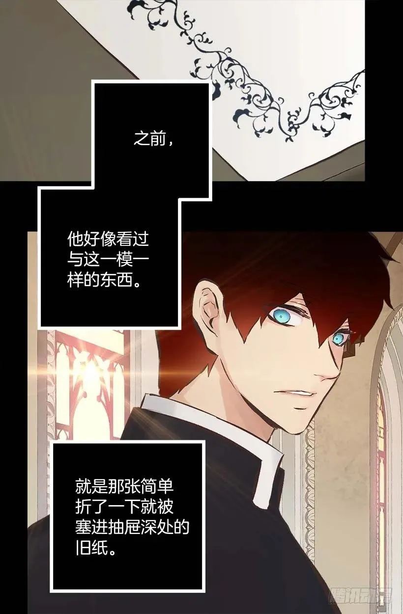 152.没时间犹豫了 第2页