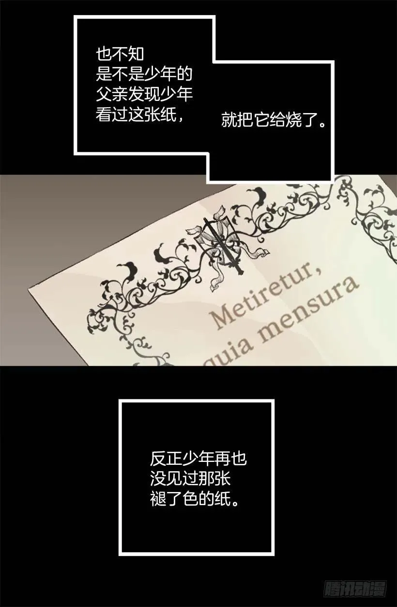 152.没时间犹豫了 第3页