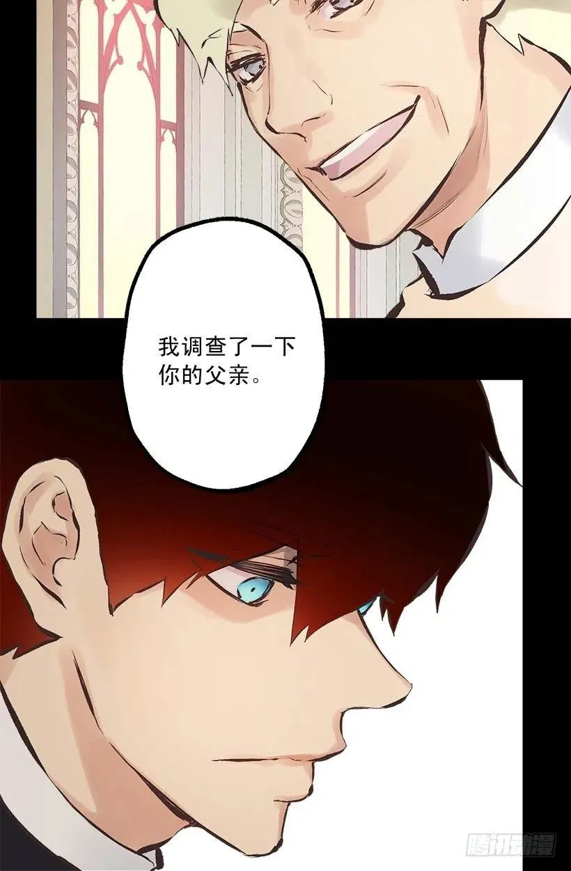 152.没时间犹豫了 第4页