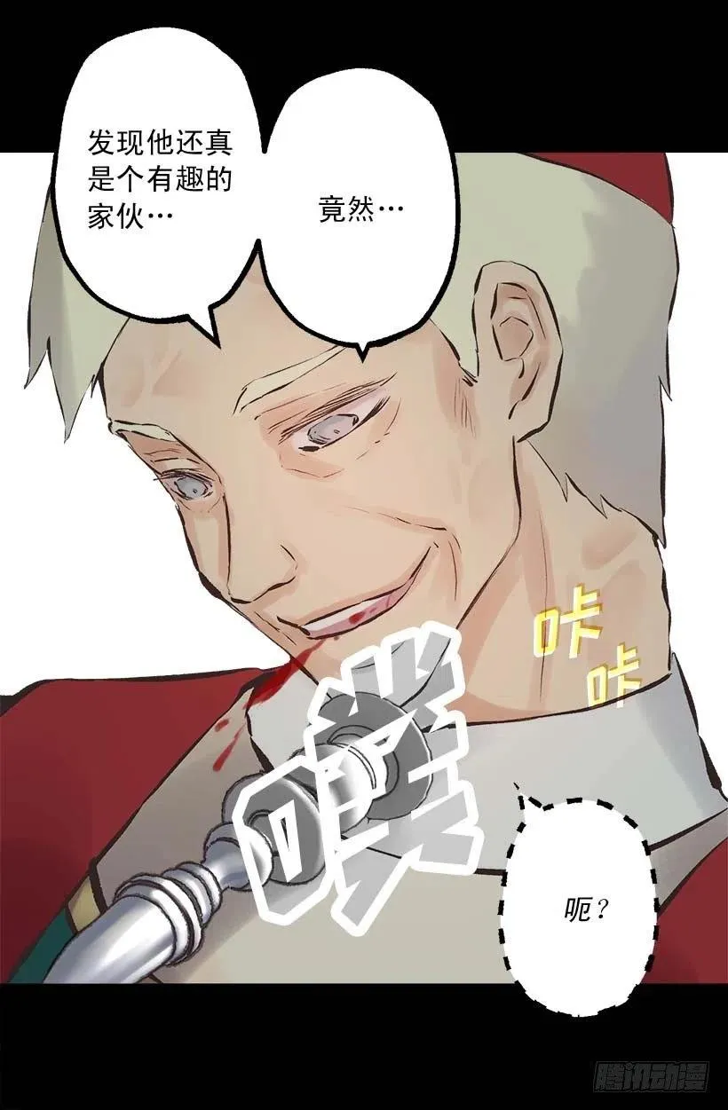 152.没时间犹豫了 第5页