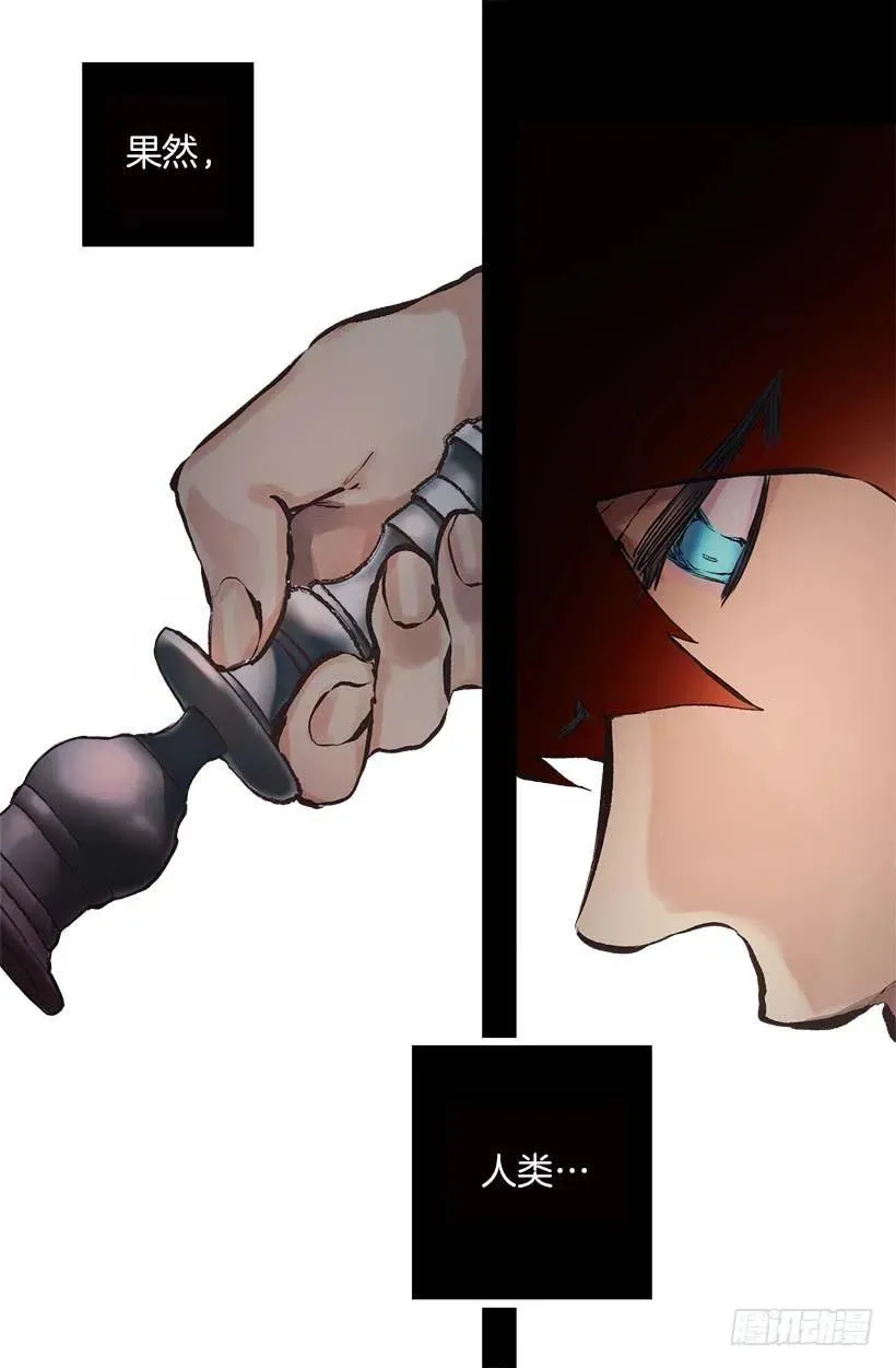 152.没时间犹豫了 第7页