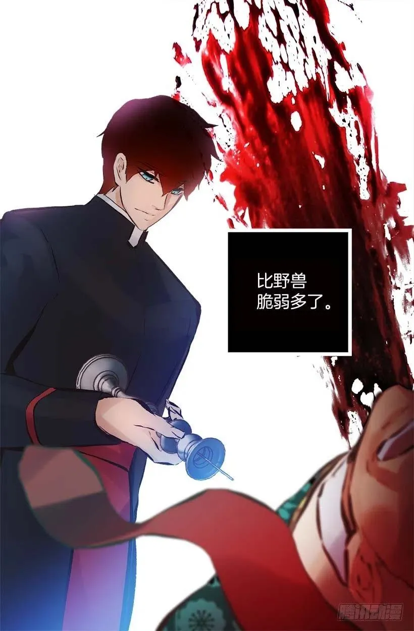 152.没时间犹豫了 第8页