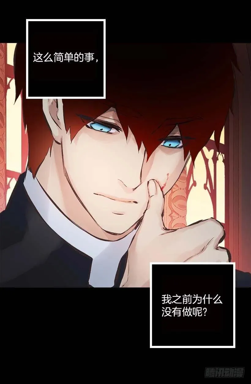 152.没时间犹豫了 第9页